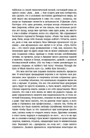 Изгиб дорожки – путь домой — фото, картинка — 9