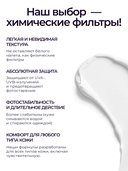 Молочко после загара для лица и тела 