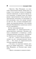 Губернское зарево — фото, картинка — 14