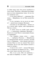 Губернское зарево — фото, картинка — 16