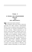 Губернское зарево — фото, картинка — 19
