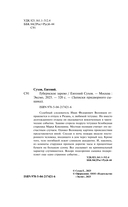 Губернское зарево — фото, картинка — 4