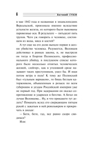 Губернское зарево — фото, картинка — 6