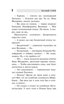 Губернское зарево — фото, картинка — 8