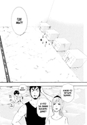 По велению высших сил. Том 2 — фото, картинка — 15