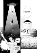 По велению высших сил. Том 2 — фото, картинка — 17