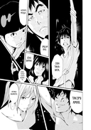 По велению высших сил. Том 2 — фото, картинка — 18