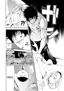 По велению высших сил. Том 2 — фото, картинка — 19