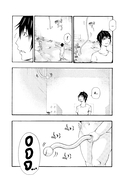 По велению высших сил. Том 2 — фото, картинка — 13