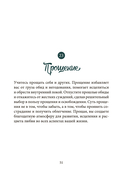 Голоса ангелов — фото, картинка — 1