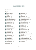 Голоса ангелов — фото, картинка — 2