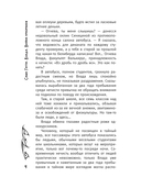 Влада. Война призраков — фото, картинка — 4