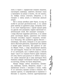 Влада. Война призраков — фото, картинка — 5