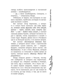 Влада. Война призраков — фото, картинка — 7