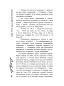 Влада. Война призраков — фото, картинка — 8