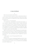 Несравненная — фото, картинка — 2