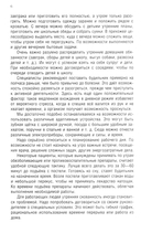 Повседневная жизнь с ревматоидным артритом — фото, картинка — 2