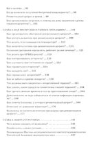 Повседневная жизнь с ревматоидным артритом — фото, картинка — 14