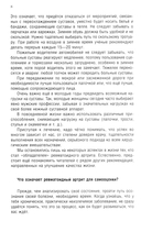 Повседневная жизнь с ревматоидным артритом — фото, картинка — 4