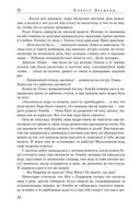 Око Мира — фото, картинка — 22