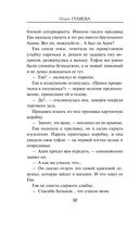 Ева и Адам — фото, картинка — 31