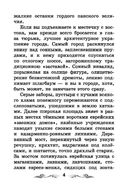 В дурном обществе — фото, картинка — 4