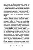 В дурном обществе — фото, картинка — 10