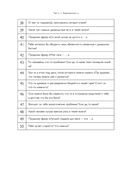 С любовью, мама! — фото, картинка — 17