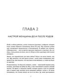 С любовью, мама! — фото, картинка — 18