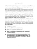 С любовью, мама! — фото, картинка — 19