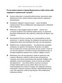 С любовью, мама! — фото, картинка — 20