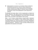 С любовью, мама! — фото, картинка — 21