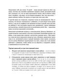 С любовью, мама! — фото, картинка — 23