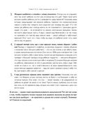 С любовью, мама! — фото, картинка — 24