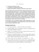 С любовью, мама! — фото, картинка — 25