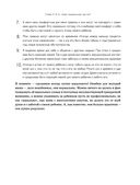 С любовью, мама! — фото, картинка — 26