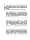 С любовью, мама! — фото, картинка — 29