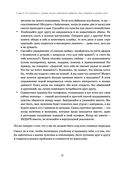 С любовью, мама! — фото, картинка — 30