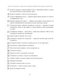 С любовью, мама! — фото, картинка — 32