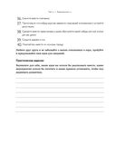 С любовью, мама! — фото, картинка — 33