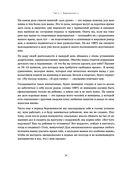 С любовью, мама! — фото, картинка — 35