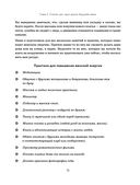 С любовью, мама! — фото, картинка — 36