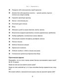 С любовью, мама! — фото, картинка — 37