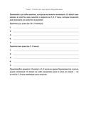 С любовью, мама! — фото, картинка — 38