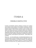 С любовью, мама! — фото, картинка — 39