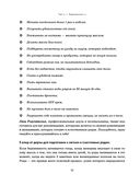 С любовью, мама! — фото, картинка — 41