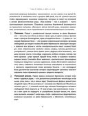 С любовью, мама! — фото, картинка — 42