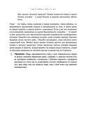 С любовью, мама! — фото, картинка — 44