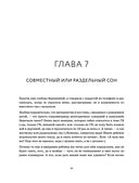 С любовью, мама! — фото, картинка — 45