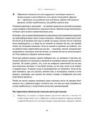 С любовью, мама! — фото, картинка — 47